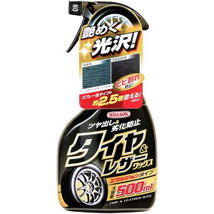 EC\ WILLSON ^C&U[bNX gK[ [J[pi  ^C co Ђъ 򉻖h~] 2067