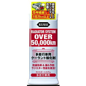 KURE WG^[VXe sԗp 2111 300ml