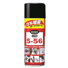 【ケース売り】KURE(クレ) CRC5-56 15%増量缶 1ケース(20本入り) [サビ取り 防サビ 潤滑] (4972444020042×20) 【お一人様1点限り】