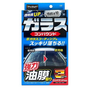 �v���X�^�b�t(ProStaff) �@ �����m �K���X�R���p�E���h [�ԗp�i ��� ���� �햌 �|�� �v���d�グ] A-60