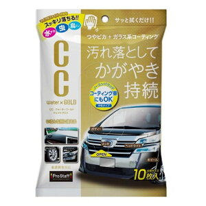 vX^bt(ProStaff) CCEH[^[S[h EFbgNX 10 [ԗpi   Ƃ | SFΉ KXnR[eBOΉ] S171