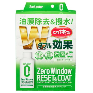 SurLuster(VAX^[) [EBhE ZbgR[g [ԗpi   R[eBO  KX I[C^Cv] S-131