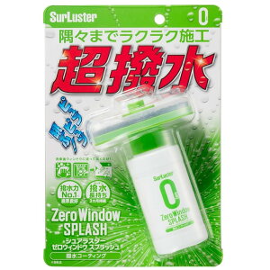 SurLuster(VAX^[) [EBhE XvbV [ԗpi   tgKX TCh~[ h荞] S-149