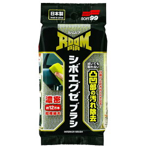 \tg99(SOFT99) [sA V{GO[uV [ԗpi  | Ă~߉ ԓ hApl vV[g {] L-94