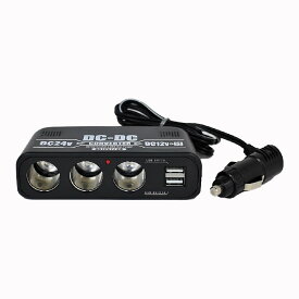BRAITH ブレイス DC-DCコンバーター3A [カー用品 車用品 車内 カーアクセサリー ソケット分配器 増設] BS-250