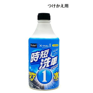 �v���X�^�b�t(ProStaff) �G�b�N�X�}�[������ ���Z��� ������ [�ԗp�i ��� �t���ւ��p �m�[�R���p�E���h �S�h���F�Ή� ���b�N�X] S226