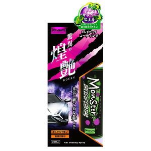 vX^bt(ProStaff) X^[ hXAbvR[eBO 200 [ԗpi  KXnR[eBO   Xv[ SFΉ] S216