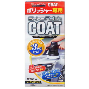 vX^bt(ProStaff) VC|bVR[eBO 300ml [|bV[p    R[eBO SFΉ m[RpEh] S178