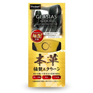 vX^bt(ProStaff) OVAX S[h U[veN^[ 160ml [ԗpi {v p eiX   V[g nh] C-88