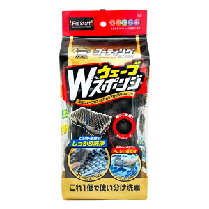 �v���X�^�b�t Prostaff �R�[�e�B���O�{�H�Ԑ�p W�E�F�[�u�X�|���W [�J�[�p�i ��ԗp�i ���p �O���� ���� �{���l�b�g �{�f�B�[] P203