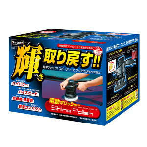�v���X�^�b�t �V���C���|���b�V�� P194 AC100V 1M