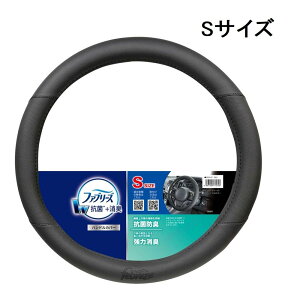 �{���t�H�[��(BONFORM) �t�@�u���[�Y �n���h���J�o�[ S�T�C�Y �u���b�N [�J�[�p�i �� �R�� ���L �h�L ���U�[�� �V���v�� �������] 6935-01BK