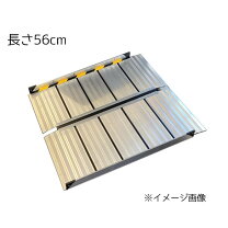 楽天市場】玄関 簡易 スロープ（介護用品｜医薬品・コンタクト・介護 