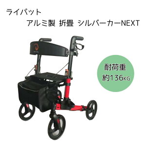 tFjbNX Cpbg A~ ܏ Vo[J[NEXT [܂肽 ]ykCEEzsz bh yCzysz