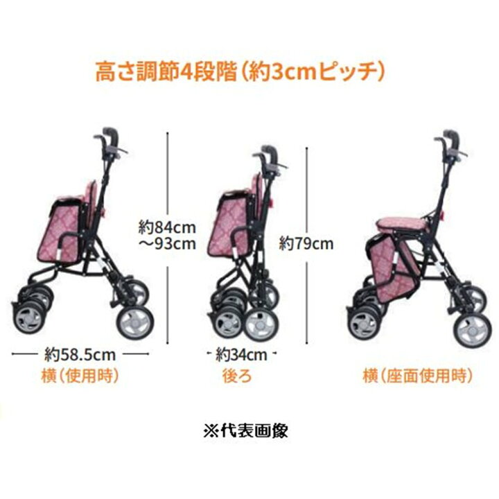 楽天市場】島製作所 モート [シルバーカー シニア 高齢 敬老 歩行補助 
