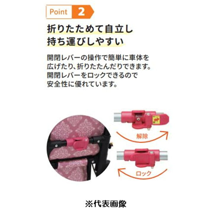 楽天市場】島製作所 モート [シルバーカー シニア 高齢 敬老 歩行補助 