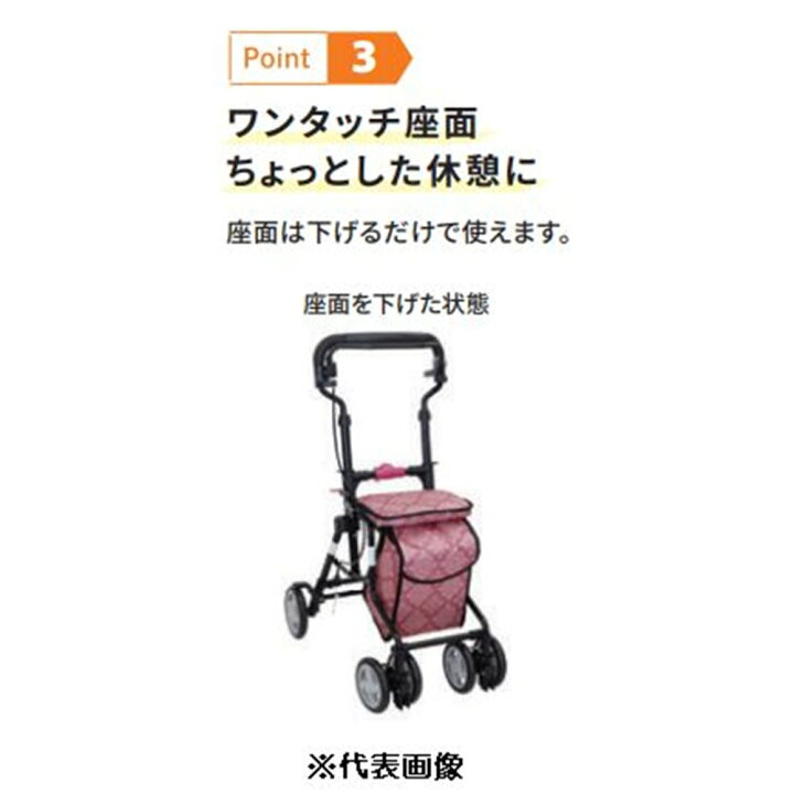 楽天市場】島製作所 モート [シルバーカー シニア 高齢 敬老 歩行補助 