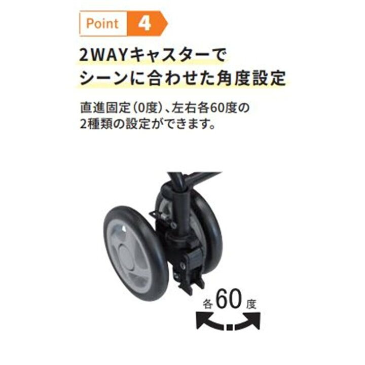楽天市場】島製作所 モート [シルバーカー シニア 高齢 敬老 歩行補助 