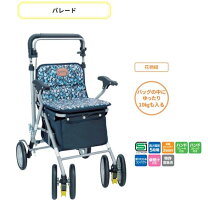 楽天市場】花柄（カート・シルバーカー｜移動・歩行支援用品）：介護 