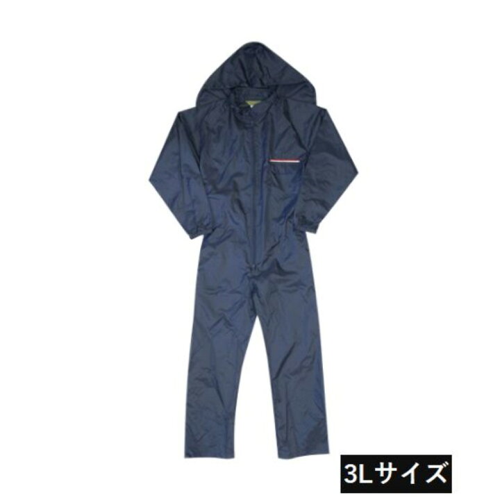楽天市場】鈴木産業 ナイロンツナギ 3Lサイズ [レインウェア レイン 