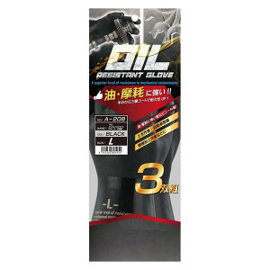 ӂ ICWX^gO[u (L) 3og [R   S h R[eBO] ubN A-208