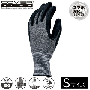 COVER WORK �J���@�[���[�N �X�[�p�[�X�g���b�` �n�C�u���b�h(�X�}�z�Ή�) �ۃO���[ (S�T�C�Y) [��� ��� �R�� ���S] FT-3107H