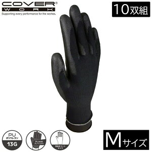 COVER WORK J@[[N Ɩp s^b 10og (MTCY) [  R S ʋC] FS-1214-10P