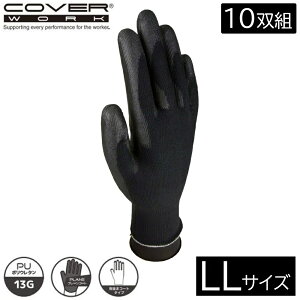 COVER WORK J@[[N Ɩp s^b 10og (LLTCY) [  R S ʋC] FS-1214-10P