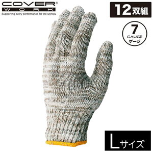 COVER WORK J@[[N MIX R (LTCY) 12og [  S] FT-3200