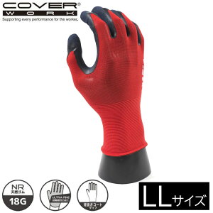COVER WORK �J���@�[���[�N �t���b�N�X���C�g NR 18G �V�R�S���w���� ���b�h (LL�T�C�Y) [��� ��� �R�� ���S] FT-3360
