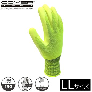 COVER WORK �J���@�[���[�N �J���[�O���b�v �u���C�G���[ (LL�T�C�Y) [��� ��� �R�� ���S �_�炩��] FT-3370