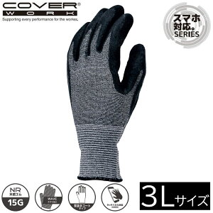 COVER WORK J@[[N X[p[Xgb` nCubh(X}zΉ) ۃO[ (3LTCY) [  R S] FT-3107H