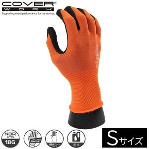 COVER WORK �J���@�[���[�N �t���b�N�X���C�g NRB 18G �j�g�����w���� �I�����W (S�T�C�Y) [��� ��� ���S] FT-3400