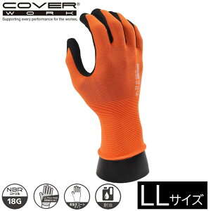 COVER WORK �J���@�[���[�N �t���b�N�X���C�g NRB 18G �j�g�����w���� �I�����W (LL�T�C�Y) [��� ��� ���S] FT-3400