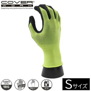 COVER WORK �J���@�[���[�N �t���b�N�X���C�g NRB 18G �j�g�����w���� �C�G���[ (S�T�C�Y) [��� ��� �R�� ���S] FT-3400