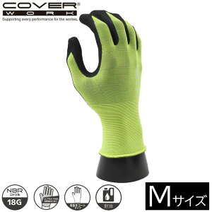 COVER WORK �J���@�[���[�N �t���b�N�X���C�g NRB 18G �j�g�����w���� �C�G���[ (M�T�C�Y) [��� ��� �R�� ���S] FT-3400