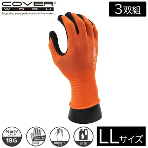 COVER WORK J@[[N tbNXCg NRB 18G jgw IW 3og (LLTCY) [  R S] FT-3400-3P