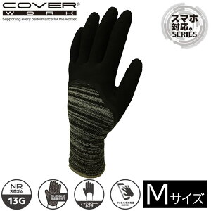 COVER WORK �J���@�[���[�N �X���[�N�I�[�^�[�\�t�g(�X�}�z�Ή�) NR�i�b�N�� (M�T�C�Y) [��� ��� �R�� ���S �g�� �^�b�`�p�l�� �Ή�] FT-321100