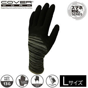 COVER WORK �J���@�[���[�N �X���[�N�I�[�^�[�\�t�g(�X�}�z�Ή�) NR�i�b�N�� (L�T�C�Y) [��� ��� �R�� ���S �g�� �^�b�`�p�l�� �Ή�] FT-321100