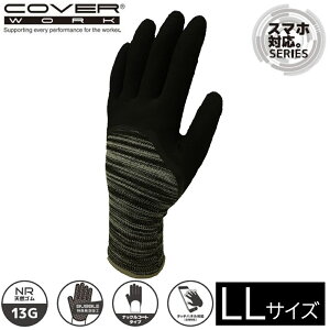 COVER WORK J@[[N X[NI[^[\tg(X}zΉ) NRibN (LLTCY) [  R S g ^b`pl Ή] FT-321100