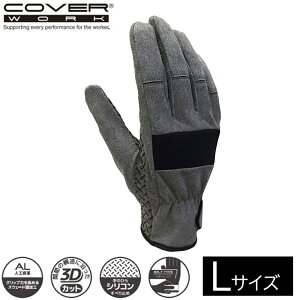 COVER WORK J@[[N NtgtBbg3DJbg VRׂ~ߕt O[ (LTCY) [  R S] FT-354102