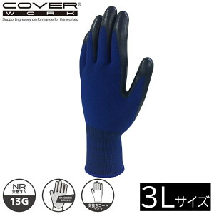 COVER WORK J@[[N J[Obv lCr[ (3LTCY) [  R S _炩] FT-3370