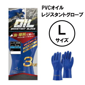 ӂ PVCICWX^gO[u 3og LTCY u[ [   z y @BH Ԑ] A-208