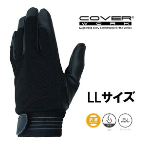 COVER WORK J@[[N hPUbX}WbNt LLTCY [Ǝ h ۉ t[X] BL-355401 ubN