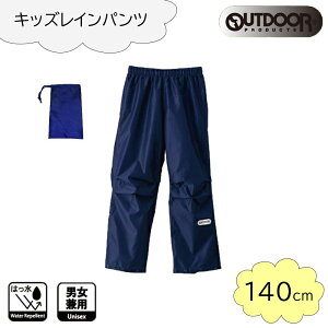 OUTDOOR PRODUCTS(AEghA v_Nc) LbY Cpc 140cm [CEFA Y{ H J qp jp] lCr[