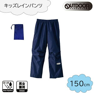 OUTDOOR PRODUCTS(AEghA v_Nc) LbY Cpc 150cm [CEFA Y{ H J qp jp] lCr[