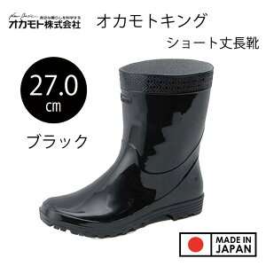 IJg amPVCC IJgLO 27.0cm [C h V[g jp] ubN