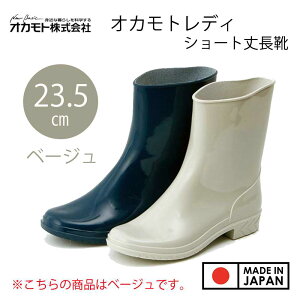 IJg wlPVCC IJgfB 23.5cm [C h V[g p] x[W