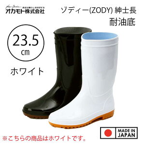 IJg ]fB[(ZODY) am ϖ 23.5cm [C h ϖ hJr hL Hi H ~[ ] zCg