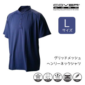 COVER WORK �J���@�[���[�N �O���b�h���b�V���w�����[�l�b�N�V���c ���� �l�C�r�[ L�T�C�Y [��ƕ� �|���V���c T�V���c �z������ �ڐG�⊴] TMF-3477